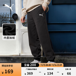 Puma (puma) velvet warm loose legged sports trousers men's new autumn casual knitted pants 686405 black-01 xl (185/82a)