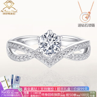 Avhe platinum diamond ring, white straight arm, simple six-claw cultured diamond, 1 carat, d color, vvs. looking for a wedding gift for chinese valentine's day? platinum - 20 points h color si diamond. 9-20 size circle can be consulted - gift box