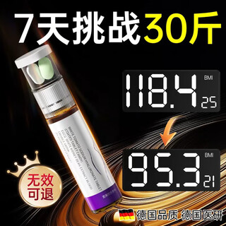 Abungour nano double warehouse body control drink egcg loses weight, slims belly, loses fat and slims legs, improves metabolism throughout the body without rebounding