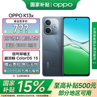 Oppo k13x brand new thousand yuan performance machine, signal penetration king, super smooth coloros 15 ip69 dustproof and waterproof 5g mobile phone, new product launch, yao black 6gb+128gb official standard configuration