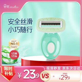 Schick women's small soap head body hair removal shaver 1 handle 1 blade for armpits and arms, compact and portable