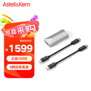 Iriver astell&kern ak hc4 decoder amp cable 3.5mm 4.4mm ios android mobile phone computer hifi portable small tail moon silver