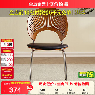 Quanyou home home study backrest chair sedentary not tired leisure dining table and chair learning writing chair furniture computer chair