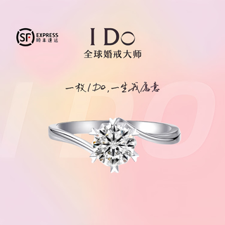 I do platinum pt950 diamond ring snowflake twist arm 1 carat cultivated diamond engagement and proposal ring commemorative gift for girlfriend snowflake twist arm 50 points diamond size 19