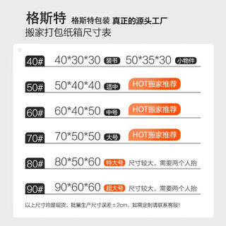 Moving cartons, thickened and extra hard, five layers of packing cartons, large cartons, wholesale packaging boxes, organization and storage, with buckles, 3 cartons, thickened 40x30x30cm, five layers of extra hard