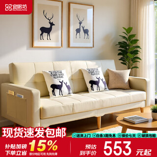 Yimianfang sofa bed all-in-one dual-purpose 2025 new living room folding sofa bed modern simple straight row sofa bed #qj11