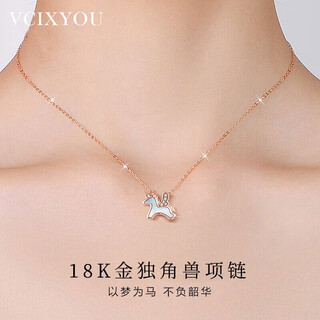 Vcixyou 18k gold unicorn necklace for girls, gold clavicle chain, pony cute gift for girlfriend, bestie, chinese valentine's day gift