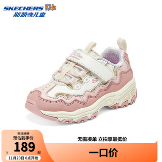 Skechers children's spring and autumn baby retro dad shoes fashion trend girls light sports shoes 319028n pink/yellow/pkyl 25