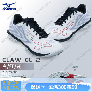 Mizuno (mizuno)z/eagle claw badminton shoes third generation for men and women lightweight claw 2nd generation 23 official flagship authentic white red gray eagle claw e 2nd generation 36.5 =230mm