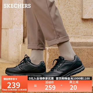 Skechers men's business shoes autumn thick-soled casual sneakers soft-soled comfortable work shoes versatile work shoes 77156