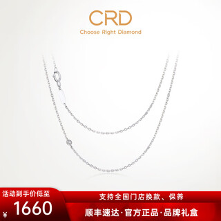 Crd ke laidi spot sparkling pt950 duguang diamond platinum necklace o chain cross chain single diamond gift cross chain h00041 about 1.8 minutes | 45cm