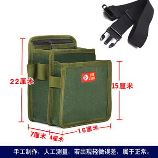 Pickup cat carpentry nail pocket thickened canvas decoration ceiling double-layer fruit tree bag waist bag electric tool waist bag nail bag double-layer nail bag tool waist bag