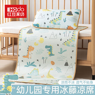 Hongdou 2025 new type a crib ancient rattan mat ice silk mat double-sided usable children's mat kindergarten mat summer forest dinosaur 40x60cm single pillowcase
