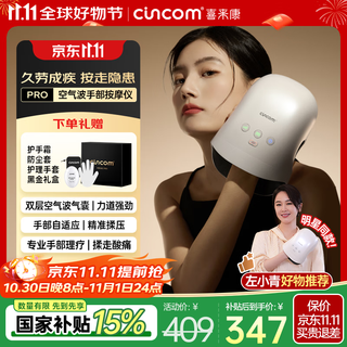 Xilaikang hand massager wrist knuckle tendon sheath little whale physiotherapy instrument palm hot compress birthday gift for parents