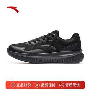 Anta training shoes men's sports shoes 2025 autumn new cushioning rebound wear-resistant fitness shoes commuting running shoes basic black-4 41