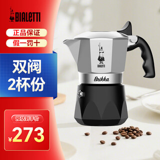 Biletti double valve moka pot espresso pot food grade aluminum drip coffee machine octagonal pot italy upgraded diamond bottom double valve 2 cups 80ml