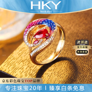 Heekaiyi 18k ruby ring women's diamond ring luxury jewelry chinese valentine's day birthday gift for wife and girlfriend <lifetime warranty> r0.56ct-d0.218ct-g4.08g
