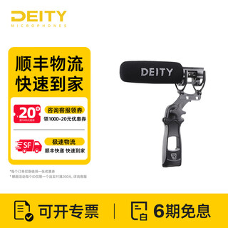 Deity v-mic d3 pro mobile live broadcasting microphone computer slr live recording 3.5mm microphone v-mic d3 pro location kit