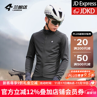 Lampada autumn and winter cycling jacket fleece warm windproof road bike mountain bike men's top jinyu jacket black l