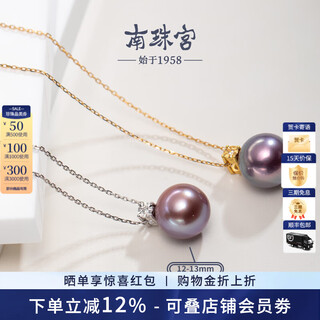 Princess diana of nanzhu palace 925 silver freshwater pearl pendant purple pearl round highlight birthday gift for girlfriend white accessories 13.0-14.0mm