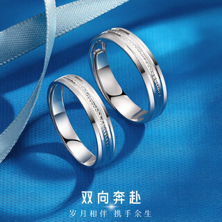 Wanfulong platinum ring pt950 platinum couple ring for girlfriend and wife, adjustable and customizable, same style for men and women. one thing, one certificate. supports identification. if you get a fake one, you will lose 10%.