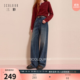 Sancai 2025 new winter style waisted loose jeans casual wide leg pants one-piece velvet brushed trousers m haze blue s 155/64a