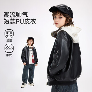 Ask junior children's jacket 2025 autumn medium and large children's trendy cool leather motorcycle style jacket boys soft and skin-friendly black