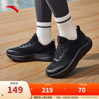 Anta shenxing lite丨sports shoes for women, winter new fitness commuting mesh breathable training shoes 122537713 basic black-1 36.5 (female 6)