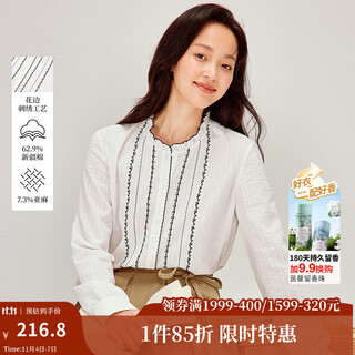 Inman gaozhi commuting linen cotton embroidered lace white shirt 2026 spring women's new loose long-sleeved shirt pearl white xl