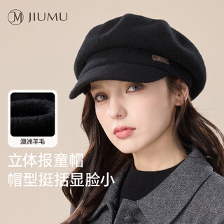 Jiumu pure wool octagonal hat autumn and winter warm beret painter hat japanese pumpkin hat newsboy hat peaked hat women