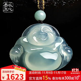 Yixin ginseng jade 11.11 shopping spree yixin ginseng jade jade pendant jade buddha jade pendant women’s light green maitreya buddha jade pendant