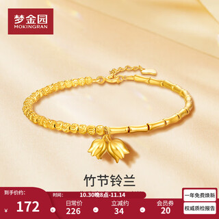 Mengjinyuan s925 silver bracelet silver bracelet bamboo silver bracelet lily of the valley flower bracelet birthday gift for women b style bracelet - about 5g
