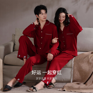Xihong pajamas wedding newlyweds couple set large size pure cotton red zodiac year new bride men and women spring and autumn 2207,2208 gift box packaging l women's 100-120 jin jin equals 0.5 kg