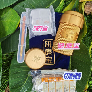 Naoiskey pien tze huang grinding and pounding machine, height 11cm, diameter 6cm, weight 0.7kg, comes with cutting piece + boxing pien tze huang grinding treasure, comes with cutting piece + boxing