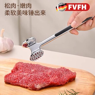 Fvfh german stainless steel meat loosening hammer kitchen double-sided steak hammer tenderizer tool commercial hammering artifact double-sided meat loosening hammer one hammer dual use single pack