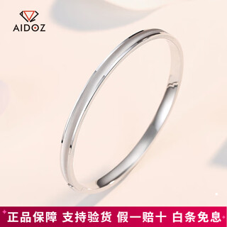 Aido diamond pt950 platinum cat's eye fantasy imperial concubine bracelet, colorful platinum oval plain ring push button bracelet, cnc process, inner diameter 56mm, weight 17.86 grams, about 5mm thick