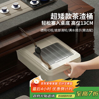 Buchuo tea bucket, tea dregs bucket, waste water bucket, household tea set accessories, small yabai tea bucket 5.5l