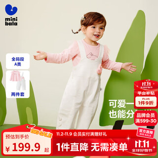 迷你巴拉巴拉男女童背带裤萌趣可爱长袖纯棉T恤软牛仔两件套2025秋新款 奶白10504 100