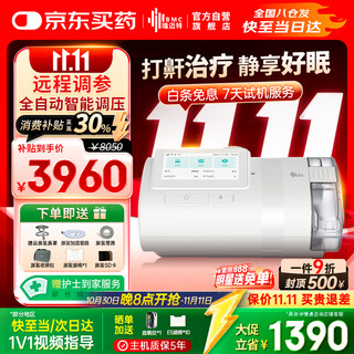 Ruimaite ventilator high-end touch screen bi-level home medical portable anti-snoring breath holding remote parameter adjustment comfortable e5b20aplus