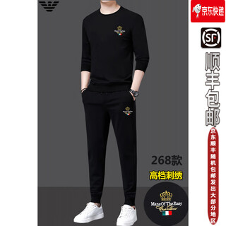 Ax armani silk men's sports suit spring and autumn long sleeve sweatshirt t-shirt two-piece set 268 black sweatshirt + trousers m 165 (suitable for weight 90-120jin jin equals 0.5 kg)