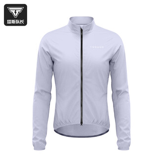 Captain tas professional cycling windbreaker road bicycle sun protection jacket comfortable and breathable cycling top outdoor sports cycling clothing light gray (same style for men and women | choose one size smaller for women) 3xl