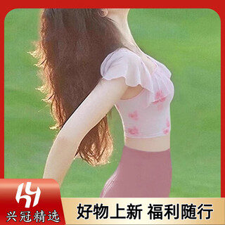 Double show, double show yoga wear, beautiful sports vest for women, 2025 new pilates suit, fairy pink training, soft pink rose top, s 85-100, one size fits all