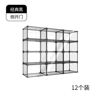 Yusenyi transparent acrylic wall shoe box magnetic side-opening shoe cabinet can be assembled foyer space shoe rack classic black 12-pack classic black 12-pack 32.5x27x19cm 32 pcs 32.5x27x19cm