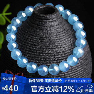 石玥珠宝8-9mm精品海蓝宝石手串本命年转运珠天然水晶手链男女士款礼物