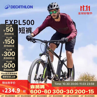 Decathlon cycling pants road mountain bike sweat-wicking lightweight sports shorts (including riding cushion) xxl-4010641