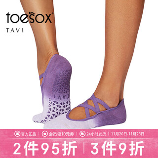 Toesox low-cut cross-strap yoga socks non-slip indoor pilates socks luanna series tavi co-branded grape purple gradient color s (34~38 sizes)