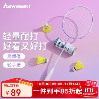 川崎（KAWASAKI）羽毛球拍糖刃X3碳素复合成人青少年通用超轻单拍入门初学攻守兼备