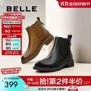 Belle comfortable chelsea boots women's shopping mall same style genuine leather fashion boots b7d1ddd4 pre-sale black 37 (235mm)