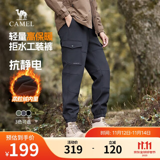 Camel (camel) wang junkai same style men's waterproof overalls autumn and winter plus velvet warm soft shell pants m14cawi632a