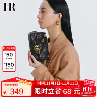 Hr helena bag women's bag crossbody bag women's small bag fashion rhombus chain bag birthday gift for girlfriend